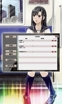 女高中生荒岛求生截图2