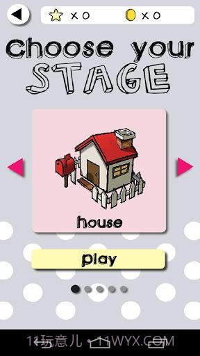 涂鸦亨特 Doodle Hunt截图2