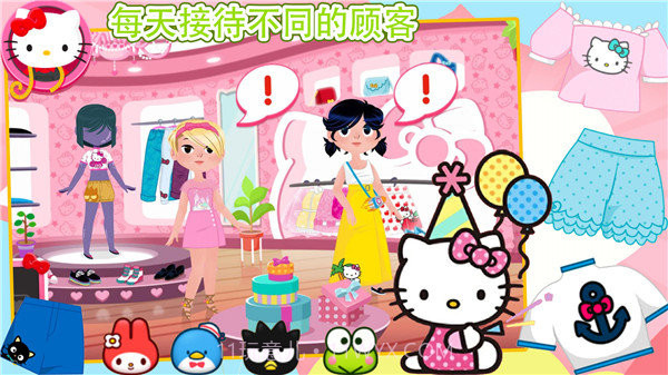 芭比公主时尚穿搭截图4 芭比公主时尚穿搭截图4