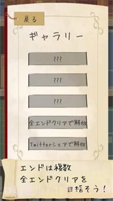 某个勇者的旅途截图1