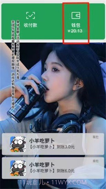 小羊吃萝卜截图1 小羊吃萝卜截图1