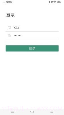 电力安全助手截图1 电力安全助手截图1