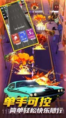 城市破坏大作战截图3