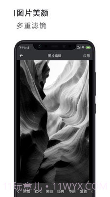 简签文档工具截图4