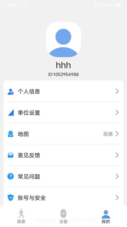 litbrick运动截图3 litbrick运动截图3