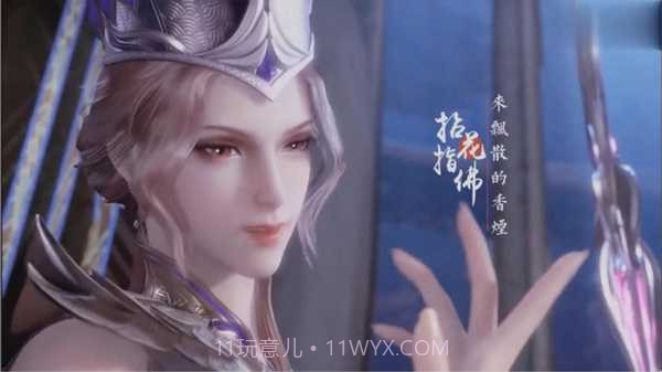 斗罗大陆比比东冷狐版截图1