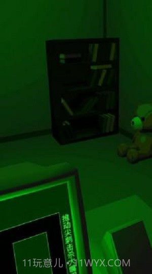 恐惧迷宫2免广告截图1