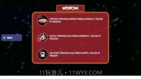 太空猫头鹰截图1