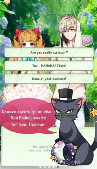 美貌专卖店截图3