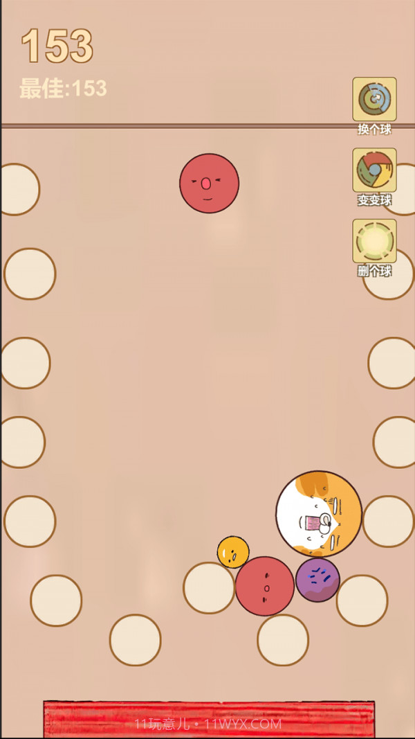 疯狂爆珠截图1 疯狂爆珠截图1
