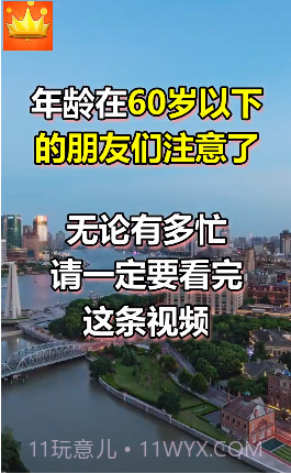 答题王者截图3 答题王者截图3