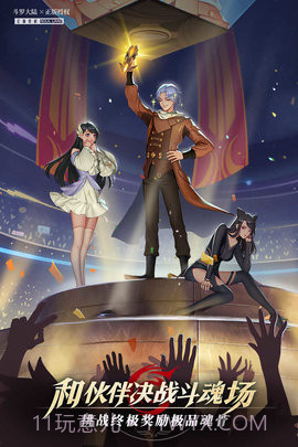 斗罗大陆h5唐门服截图2