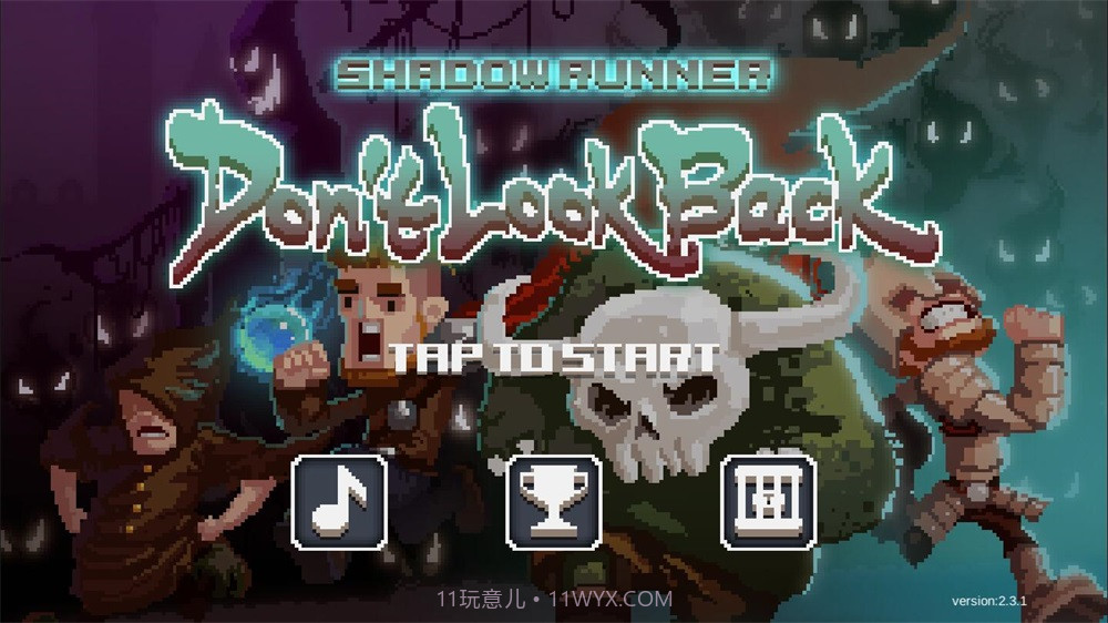 影子来了不要回头截图3