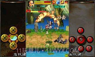 大名捕冷血传截图3