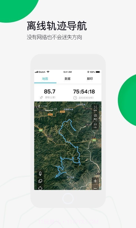 六只脚高清地图截图3