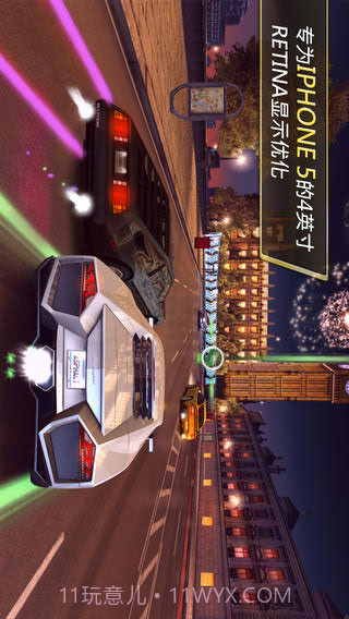 狂野飙车6完整截图2