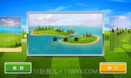 3D高尔夫安截图2