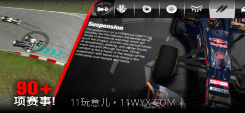 F1挑战赛截图2 F1挑战赛截图2