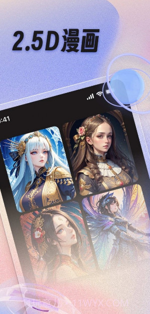 UGAI绘画截图2 UGAI绘画截图2