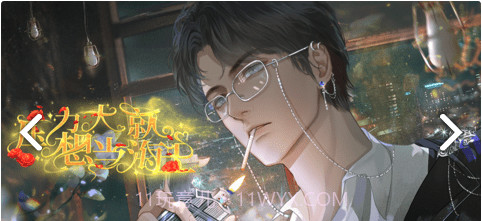 压力大就想当海王截图3 压力大就想当海王截图3