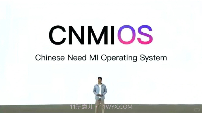 小米新系统CNMIOS截图1 小米新系统CNMIOS截图1