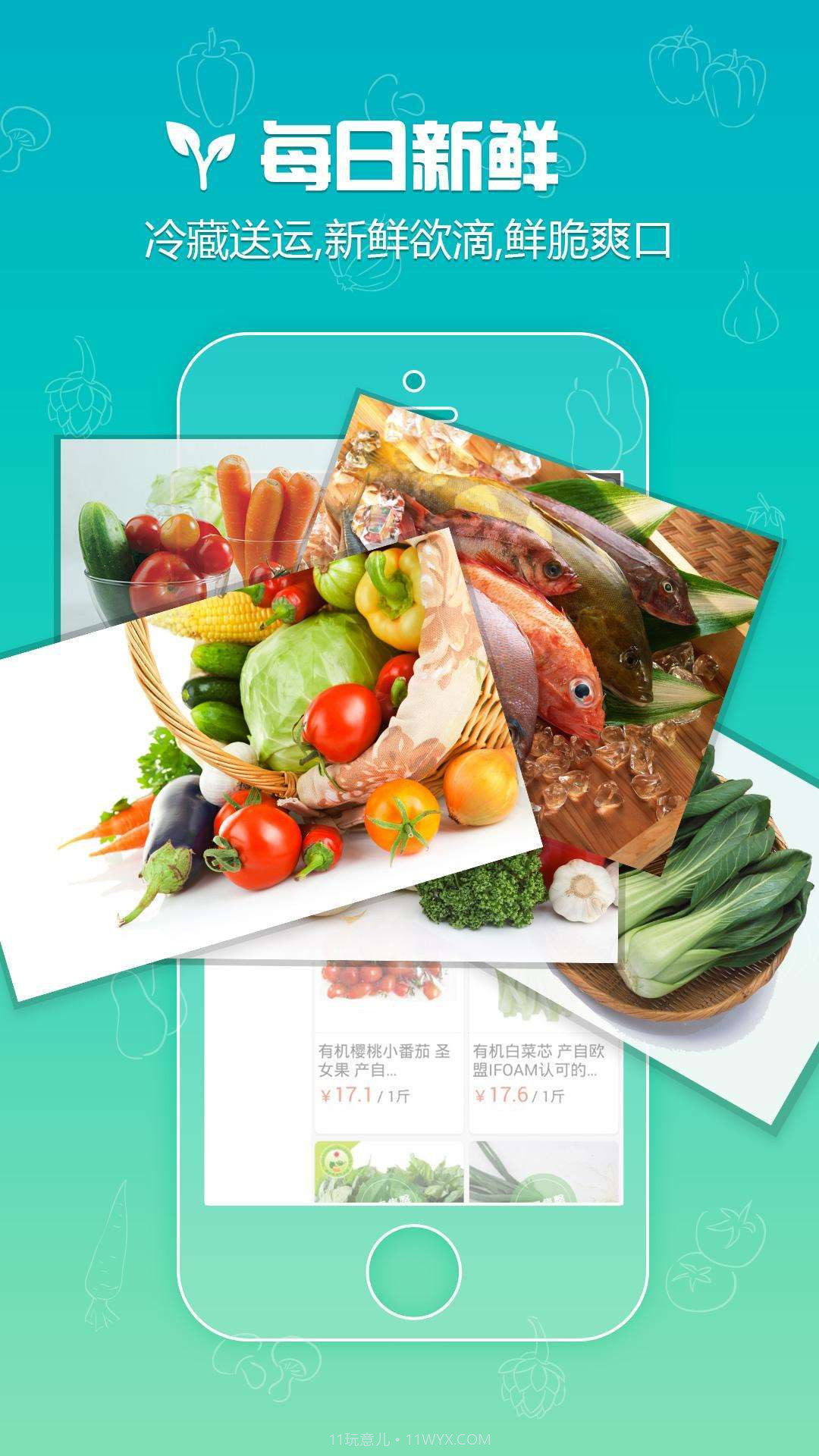 俏马儿商城截图5 俏马儿商城截图5