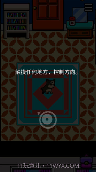 我变成了狗2截图1