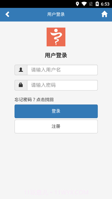 百大学堂截图2 百大学堂截图2