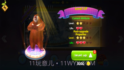 熊丛林冒险2023截图1 熊丛林冒险2023截图1