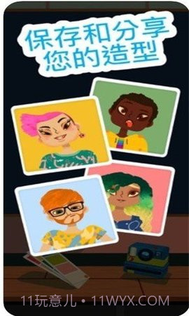 小小发型师4截图3 小小发型师4截图3