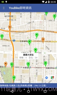 台北公车通 (台北市公车动态/YouBike即时信息)截图1