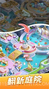 餐厅营业中截图1