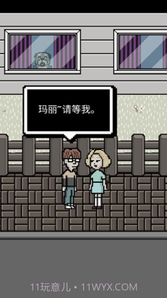 我变成了狗2截图4