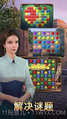 渡鸦岭迷城奇案截图2 渡鸦岭迷城奇案截图2