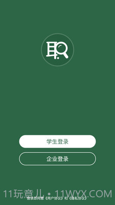 职面截图1 职面截图1