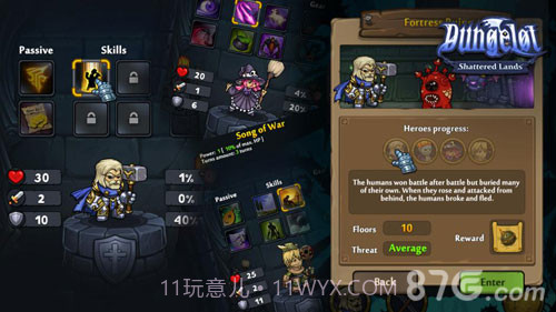 地牢爬行3截图3