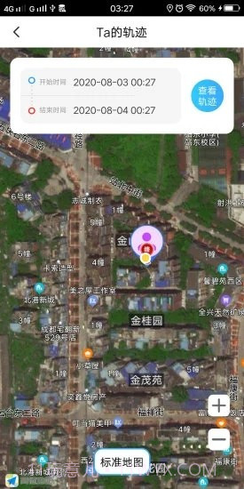 我寻TA截图2 我寻TA截图2