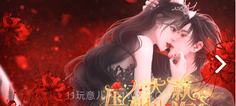 压力大就想当海王截图1 压力大就想当海王截图1