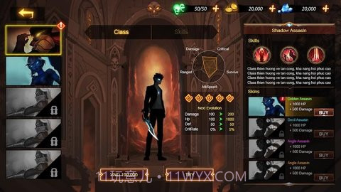 暗影领主独行侠截图2