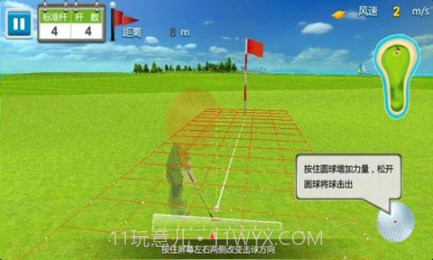 3D高尔夫安截图3