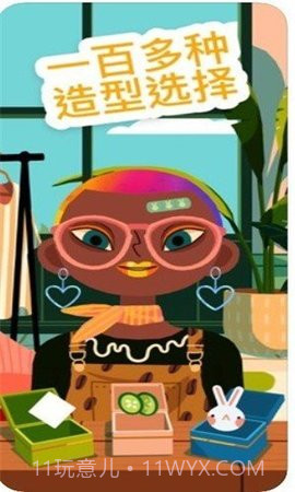 小小发型师4截图1 小小发型师4截图1