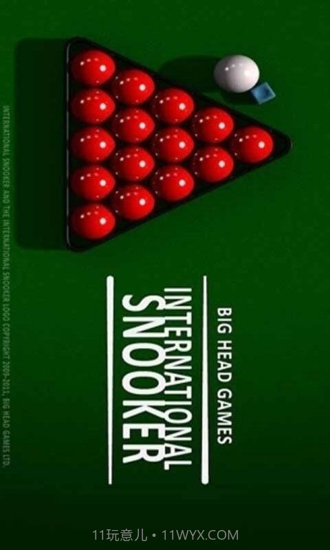 国际斯诺克单机版截图3