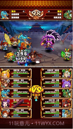 Q版三国志手游截图3 Q版三国志手游截图3