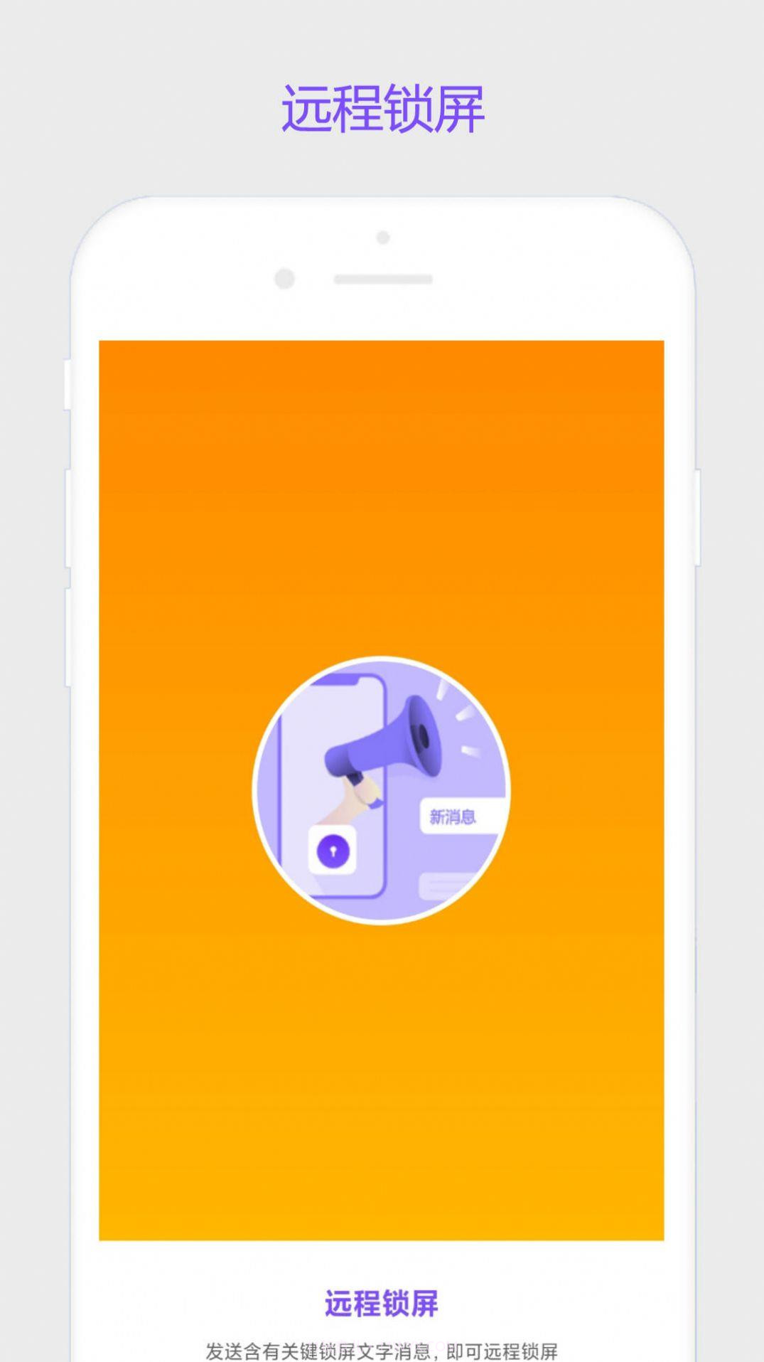 锁屏主题截图3 锁屏主题截图3