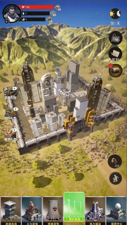 末日黎明生存截图1 末日黎明生存截图1