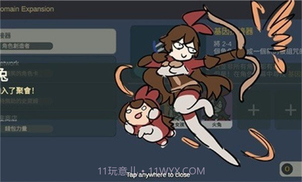 原神抽卡模拟器无限原石截图1 原神抽卡模拟器无限原石截图1