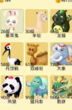 疯狂牧场截图2 疯狂牧场截图2