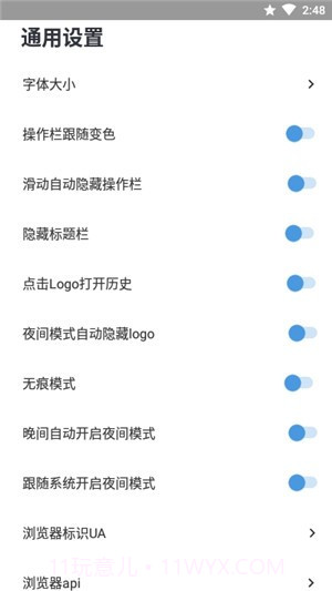 灯塔浏览器截图3 灯塔浏览器截图3
