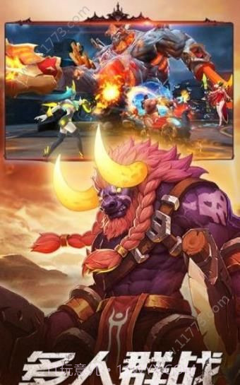 狂暴西游记截图2