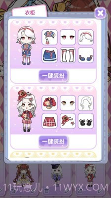 公主的二次元故事截图4 公主的二次元故事截图4